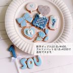 【誕生日・記念日】FLOWER RIBBON セミオーダーアイシングクッキー 9枚入り～ お中元2026 10