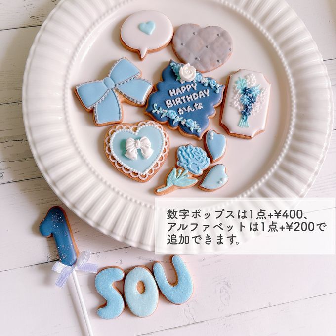 【誕生日・記念日】FLOWER RIBBON セミオーダーアイシングクッキー 9枚入り～ お中元2026 10