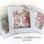 COZY HOME FOR CHRISTMAS 9枚入り 4