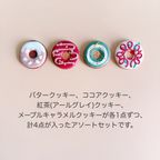 MINI CHRISTMAS DONUT アイシングクッキー 4枚入り クリスマス2025 4
