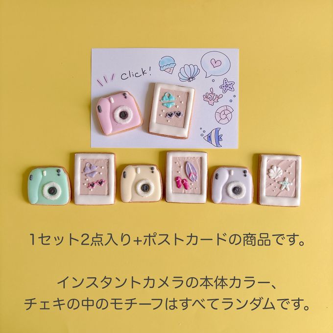 SUMMER MEMORIES アイシングクッキー 2枚入り お中元2026 4