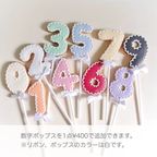 【推し活・誕生日】【全20色】カラーアイシングクッキーギフトセット セミオーダー 7枚～入り お中元2026 7