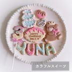 【誕生日・推し活】バースデーアイシングクッキーセット セミオーダー 7枚～入り 2