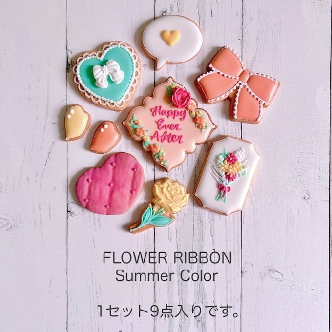 【誕生日・記念日】FLOWER RIBBON セミオーダーアイシングクッキー 9枚入り 7