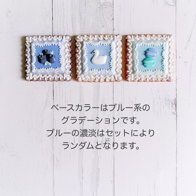 MY FAVORITE THINGS -BLUE- アイシングクッキー 3枚入り 3