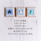 MY FAVORITE THINGS -BLUE- アイシングクッキー 3枚入り 2