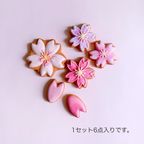 サクラのアイシングクッキー 6枚入り 2