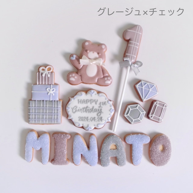 オーダーページ✾テディベアクッキーセット オーダーページ✾テディベアクッキーセット