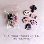 MINI HALLOWEEN COOKIES アイシングクッキー 6枚入り ハロウィン2025 3