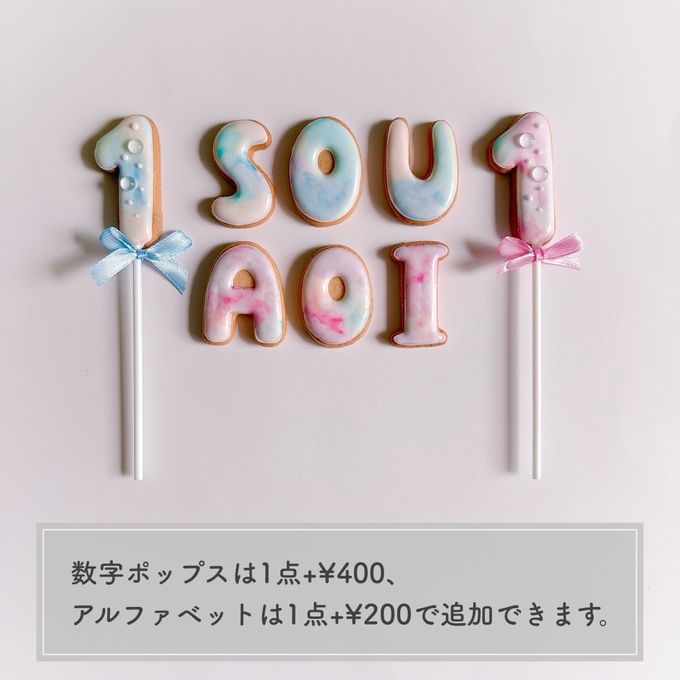 【誕生日・記念日】マーメイドのアイシングクッキーギフトセット 9枚～入り 3