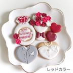 【結婚祝い】ウェディングアイシングクッキー セミオーダー 6枚セット 8