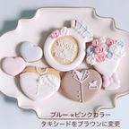 【結婚祝い】ウェディングアイシングクッキー セミオーダー 6枚セット 5