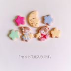 織姫と彦星の七夕アイシングクッキー アイシングクッキー 7枚入り 2