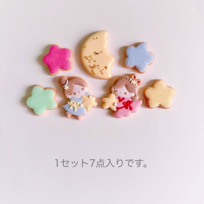 織姫と彦星の七夕アイシングクッキー アイシングクッキー 7枚入り 2