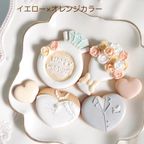 【結婚祝い】ウェディングアイシングクッキー セミオーダー 6枚セット 6
