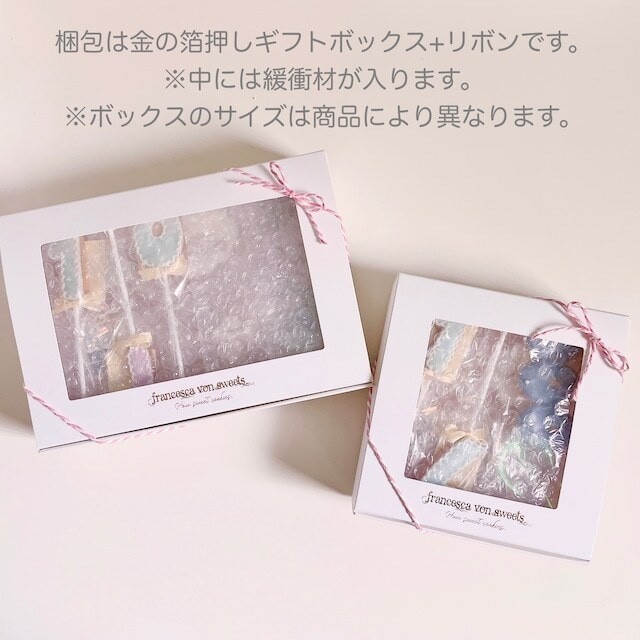誕生日・記念日】PRINCESS DREAM BOX セミオーダーアイシングクッキー