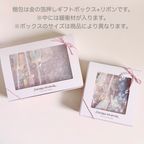 【誕生日・記念日】FLOWER RIBBON  -autumn- セミオーダーアイシングクッキー 9枚入り 4