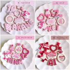 【推し活・誕生日】【全20色】カラーアイシングクッキーギフトセット セミオーダー 7枚～入り  7