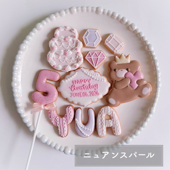 【誕生日・推し活】バースデーアイシングクッキーセット セミオーダー 7枚～入り 4