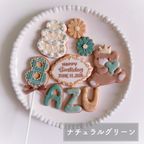 【誕生日・推し活】バースデーアイシングクッキーセット セミオーダー 7枚～入り 5