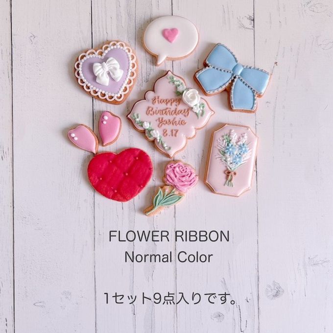 【誕生日・記念日】FLOWER RIBBON セミオーダーアイシングクッキー 9枚入り 3