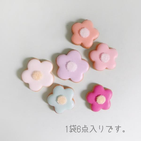 ミニデイジーのアイシングクッキー 6枚入り（Francesca von Sweets