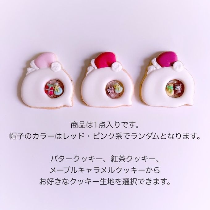 BABY CHUNKY SANTA アイシングクッキー 1枚入り クリスマス2025 4