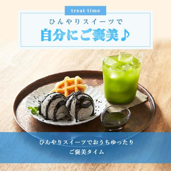 胡麻ジェラ -極- 濃香黒ごま三層仕立て 5個入（ごまの蔵） | Cake.jp