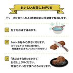 黒ごまテリーヌショコラ 9