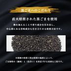 黒ごまテリーヌショコラ 5