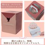 シュシュフルール ビックカップケーキ バースデイ お誕生日 プレゼント ギフト お祝い 御祝い サプライズ ギフト 3