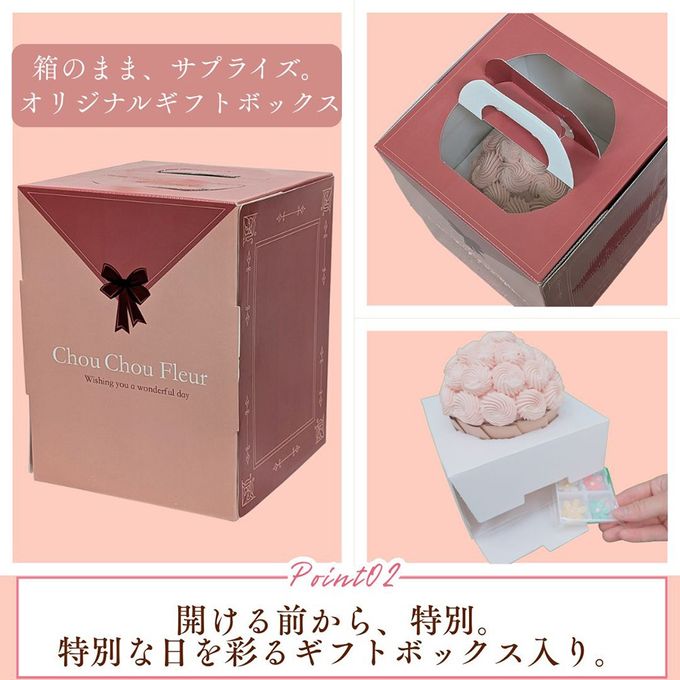 シュシュフルール ビックカップケーキ バースデイ お誕生日 プレゼント ギフト お祝い 御祝い サプライズ ギフト 3