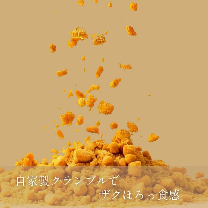《アイスケーキ 》山梨県産シャインマスカット＆アールグレイミルクティー5号 (直径15cm) 4