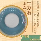 埼玉 十万石まんじゅう アイス 6個セット ご当地 アイスクリーム ギフト 埼玉銘菓 十万石饅頭 うまい うますぎる 十万石ふくさや 父の日2026 1