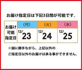 クリスマスケーキ 苺と木の実のショートケーキ 5号 15cm クリスマス2024 7