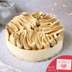 《アイスクリームケーキ》ダルゴナ珈琲5号 15cm 1
