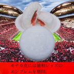 お中元 2026 アイス 埼玉 銘菓 アイスクリーム 詰め合わせ セット ご当地 アイス ギフト 9個入 十万石まんじゅう わたぼくコーヒー 浦和レッズ モナカアイス お中元 2026 アイス2026  9