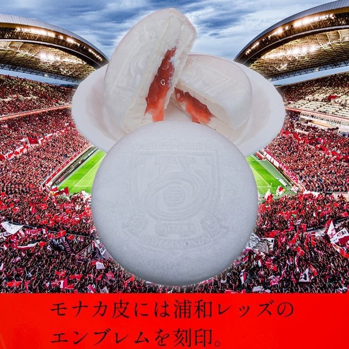 お中元 2026 アイス 埼玉 銘菓 アイスクリーム 詰め合わせ セット ご当地 アイス ギフト 9個入 十万石まんじゅう わたぼくコーヒー 浦和レッズ モナカアイス お中元 2026 アイス2026  9