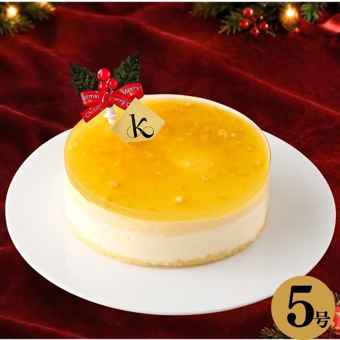 クリスマスアイスケーキ 湘南ゴールドとチーズアイスケーキ 5号 15cm クリスマス2026 7