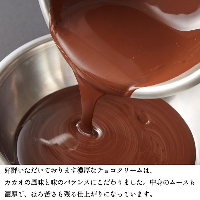 クリスマスケーキ 木苺のショコラショートケーキ 5号 15cmクリスマス2025 5
