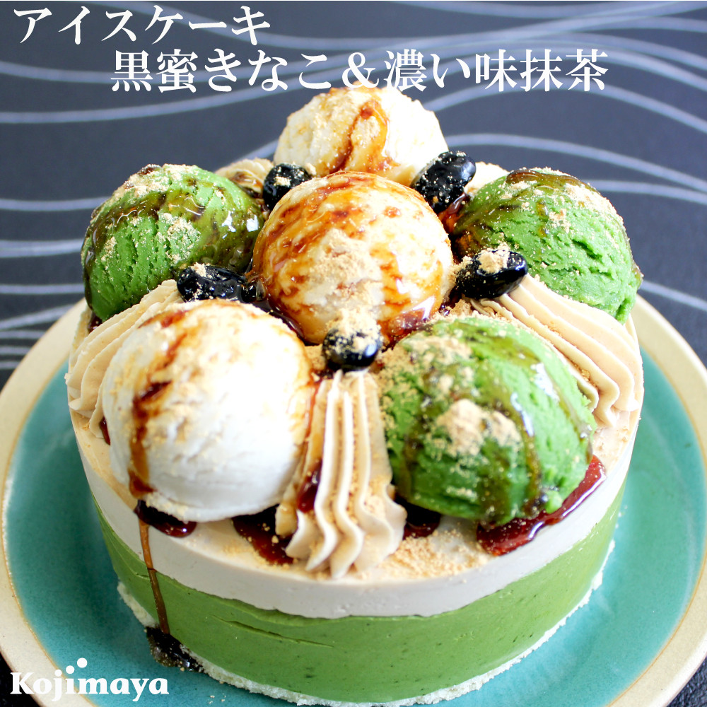 おまけ有り)幸 抹茶風味・いちご風味 560g×2 荒 日本フーズケミカル