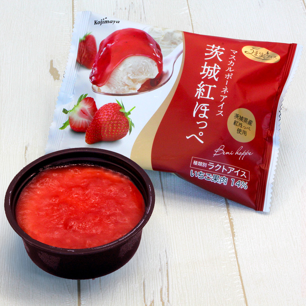 ま〜さ〜　紅ほっぺ100ポット いちご苗 紅ほっぺ 100本 セット