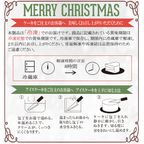 クリスマスケーキ 苺と木の実のショートケーキ 5号 15cm クリスマス2024 6