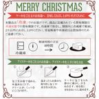 クリスマスアイスケーキ 山梨県産シャインマスカット＆アールグレイミルクティー5号 直径15cmクリスマス2025 8