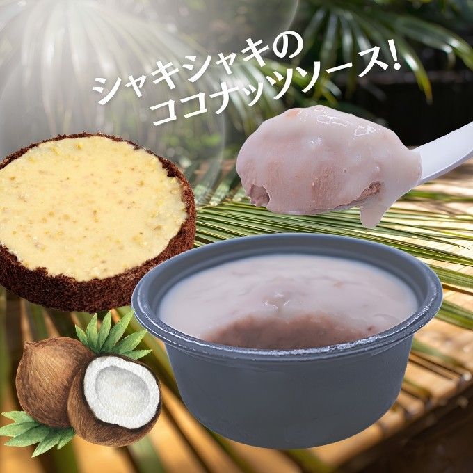 沖縄 ジミー ジャーマンケーキアイス ＆ アップルパイアイス 詰め合わせ 6個セット アイスクリーム   沖縄 Jimmy'sコラボ商品 ご当地 アイスクリーム ギフト 誕生日 アイス 父の日2026 3