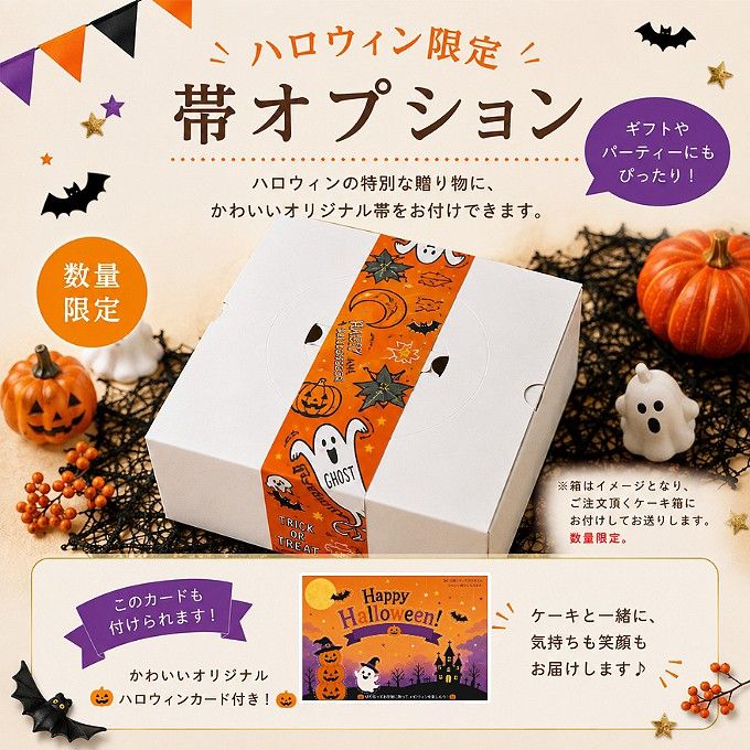 苺と木の実のショートケーキ 5号 15cm 名入れ メッセージ 選択可 チョコプレート  ハロウィン 2026 4