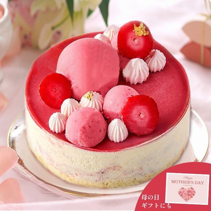 《アイスクリームケーキ》ベリーストロベリーチーズパイ 5号 15cm 母の日対応 カード 1