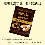 ミカド珈琲商会監修  珈琲あずきモナカアイス 6個セット コーヒーアイスクリーム ミカドコーヒー コラボ商品 ご当地 アイスクリーム ギフト 誕生日 アイス 父の日2026 3