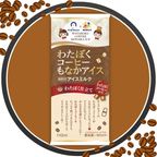 お中元 2026 アイス 埼玉 銘菓 アイスクリーム 詰め合わせ セット ご当地 アイス ギフト 9個入 十万石まんじゅう わたぼくコーヒー 浦和レッズ モナカアイス お中元 2026 アイス2026  6