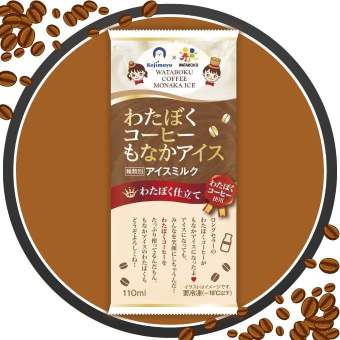 お中元 2026 アイス 埼玉 銘菓 アイスクリーム 詰め合わせ セット ご当地 アイス ギフト 9個入 十万石まんじゅう わたぼくコーヒー 浦和レッズ モナカアイス お中元 2026 アイス2026  6